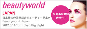 beautywordjapan2012.jpg