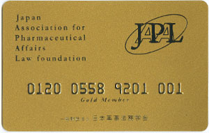 Gold Member