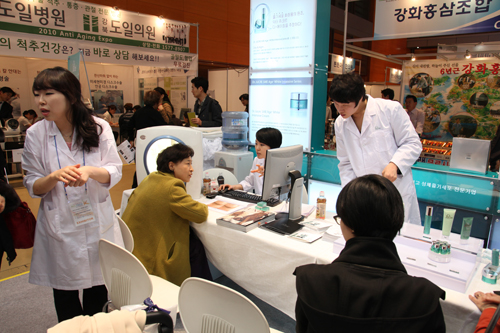 イベントレポート 韓国 第2回アンチエイジング エキスポ 日本薬事法務学会